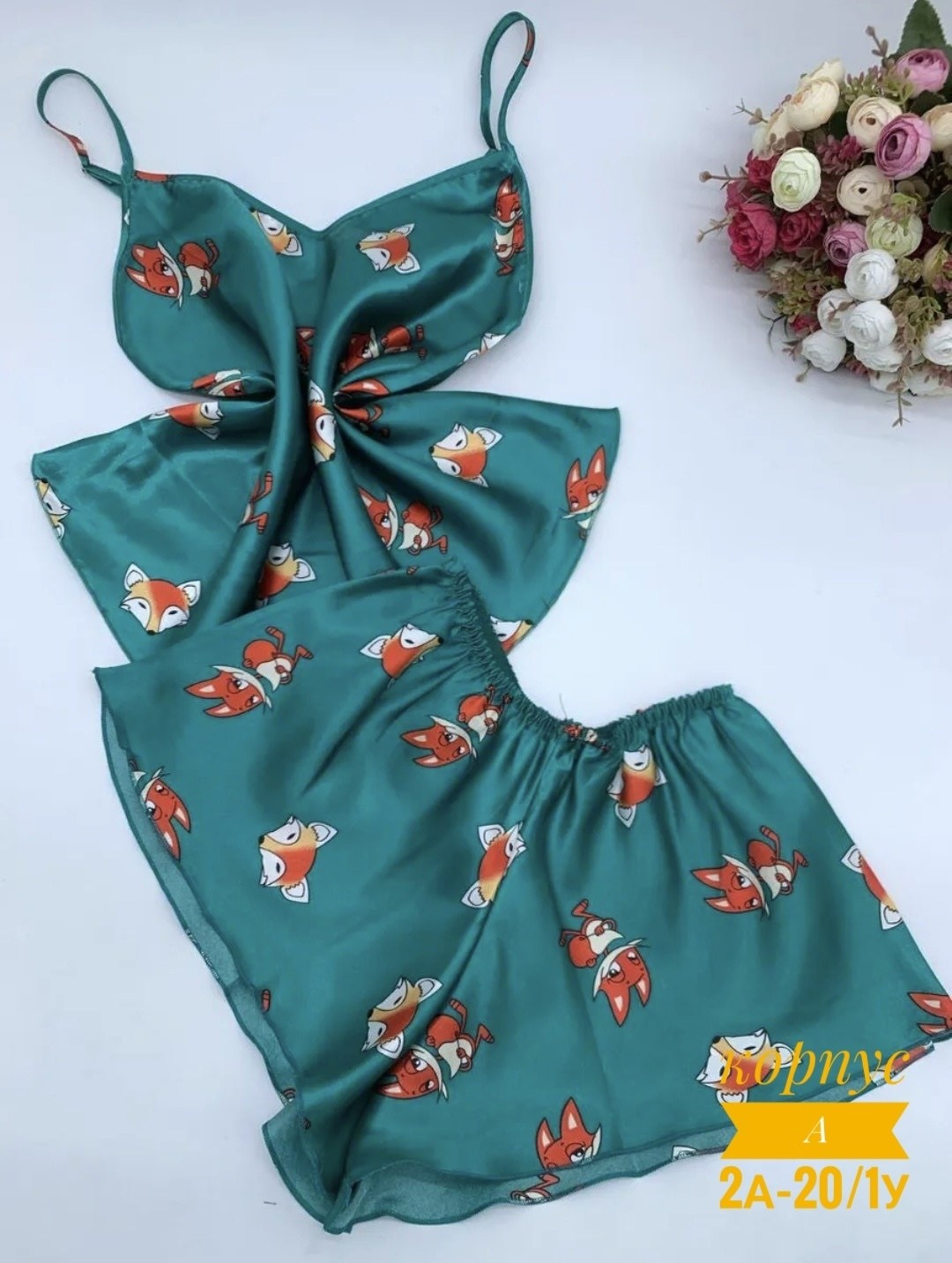 пижама женская,пижама женская шелковая с лисичками,пижама женская шелковая,комплект пижама,пижама с лисичками