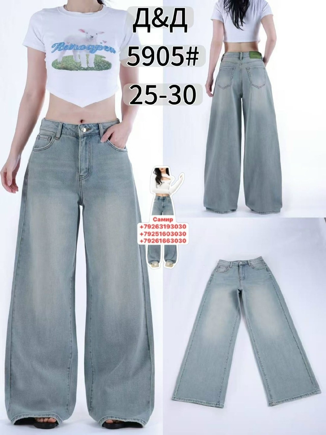 джинсы широкие,джинсы женские широкие,джинсы широкие багги оверсайз трубы baggy jeans ayd wear,джинсы багги широкие,джинсы багги широкие трубы оверсайз y2k
