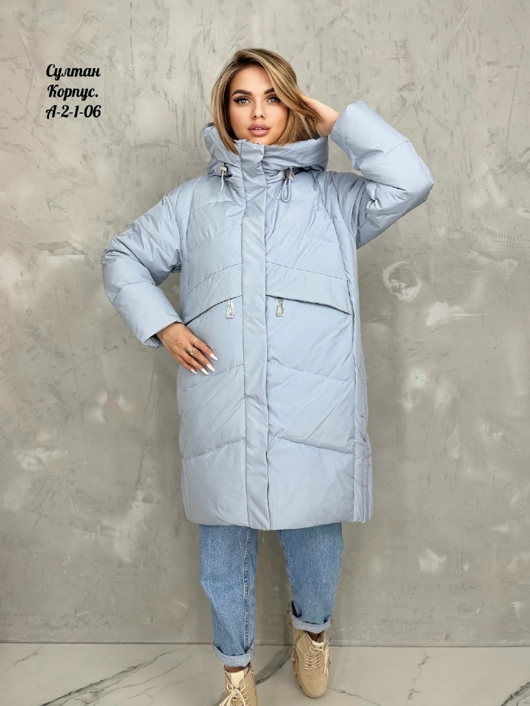 демисезонная куртка,женская куртка зимняя,куртка женская,куртка женская голубая,удлиненная куртка