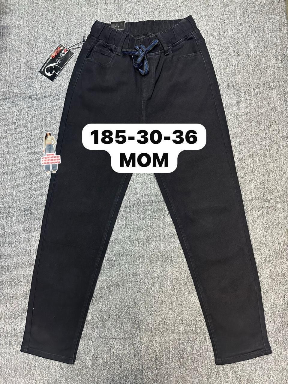 джинсы брюки,школьные брюки для мальчика,брюки джеггинсы,джинсы для мальчика брюки,брюки школьная