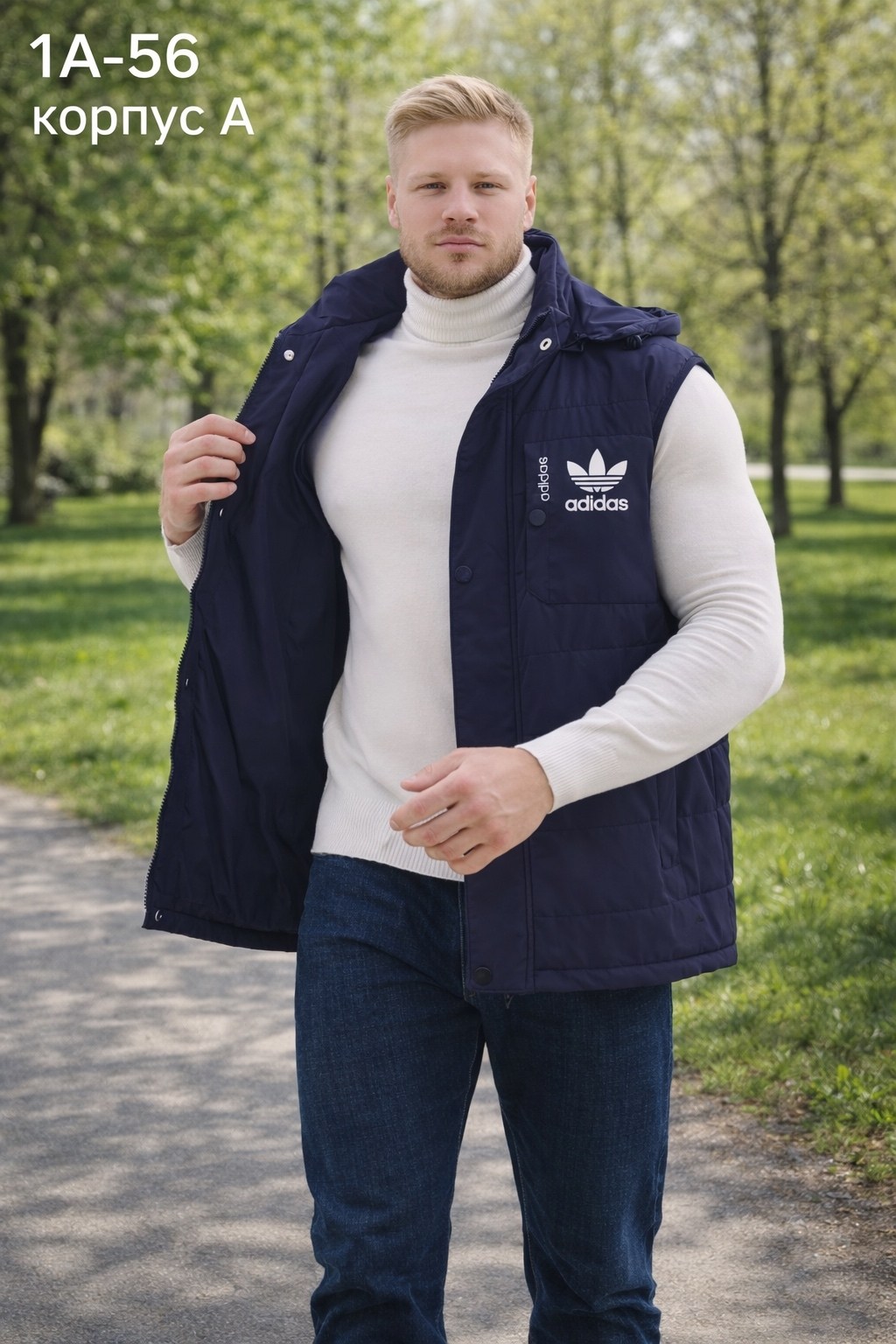 жилет утепленный adidas,жилетка adidas,мужские жилеты adidas,жилетка адидас,жилет adidas