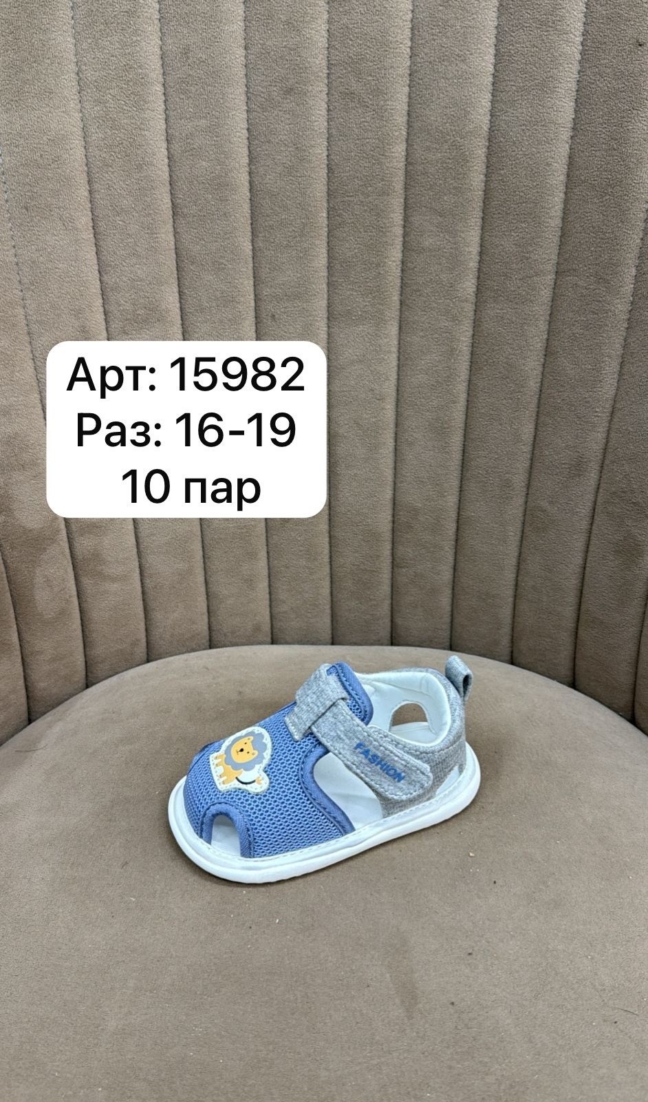 сандалии детские,сандалии капитошка,сандалии для малыша,сандалии для девочек,летние детские сандалии