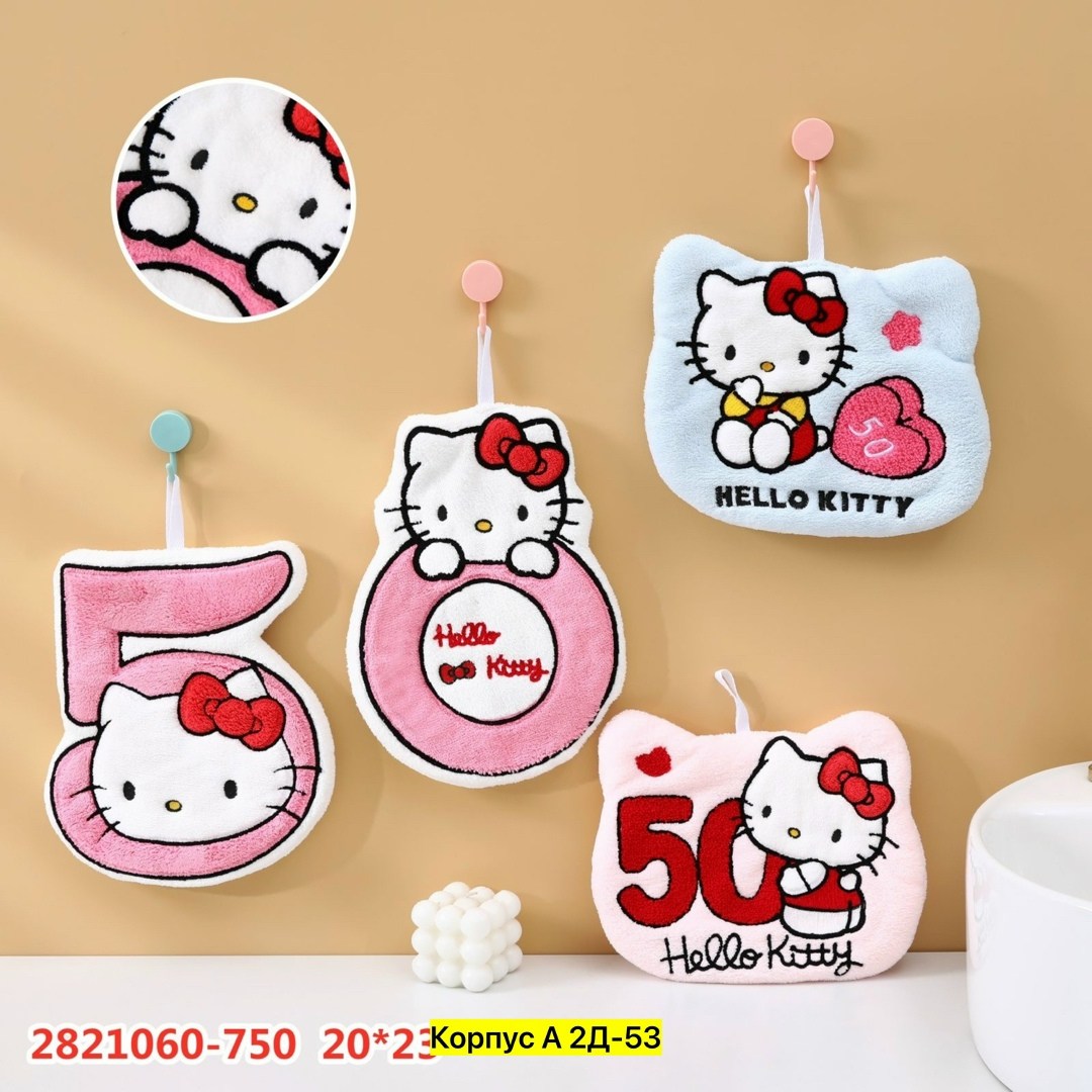 hello kitty hello kitty,полотенца для рук,набор кухонные полотенец,miniso hello kitty,набор полотенец