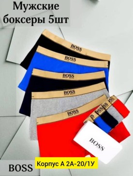 Нижнее белье