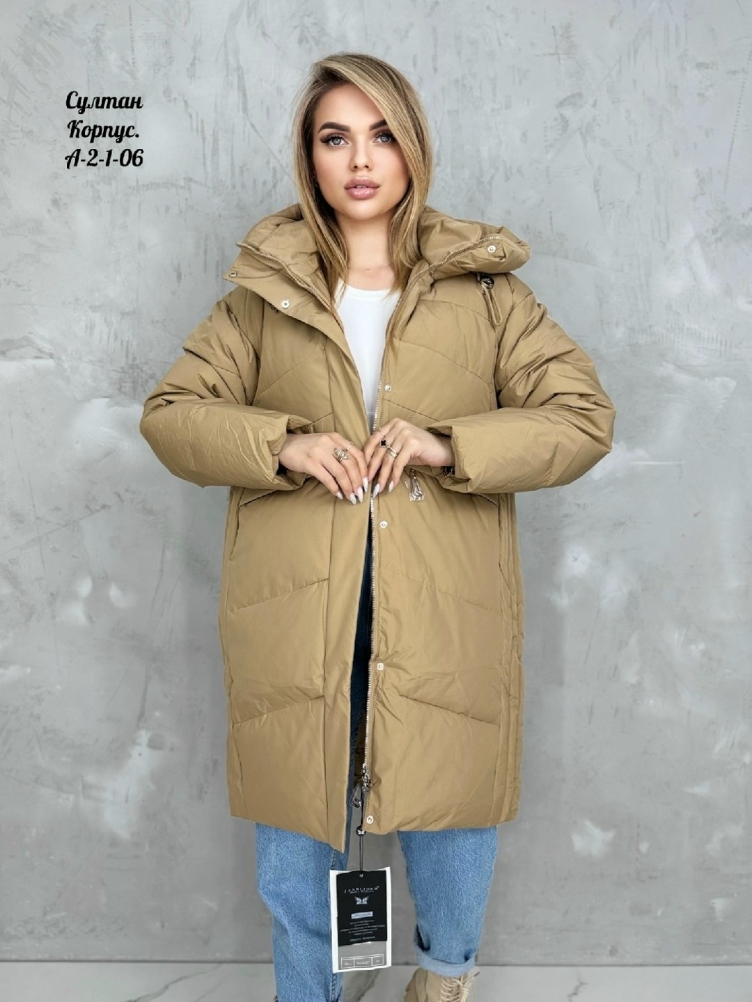 демисезонная куртка,женская куртка зимняя,куртка женская,куртка женская голубая,удлиненная куртка