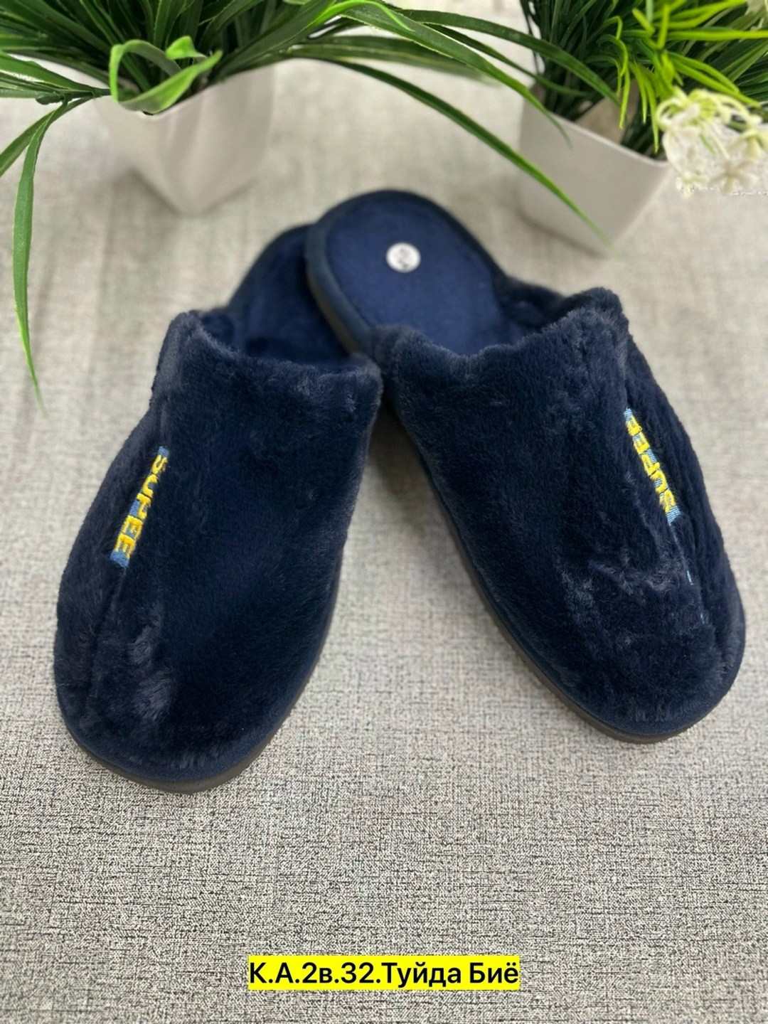 мужские домашние тапочки,тапочки домашние,мужские тапочки,,тапки мужские