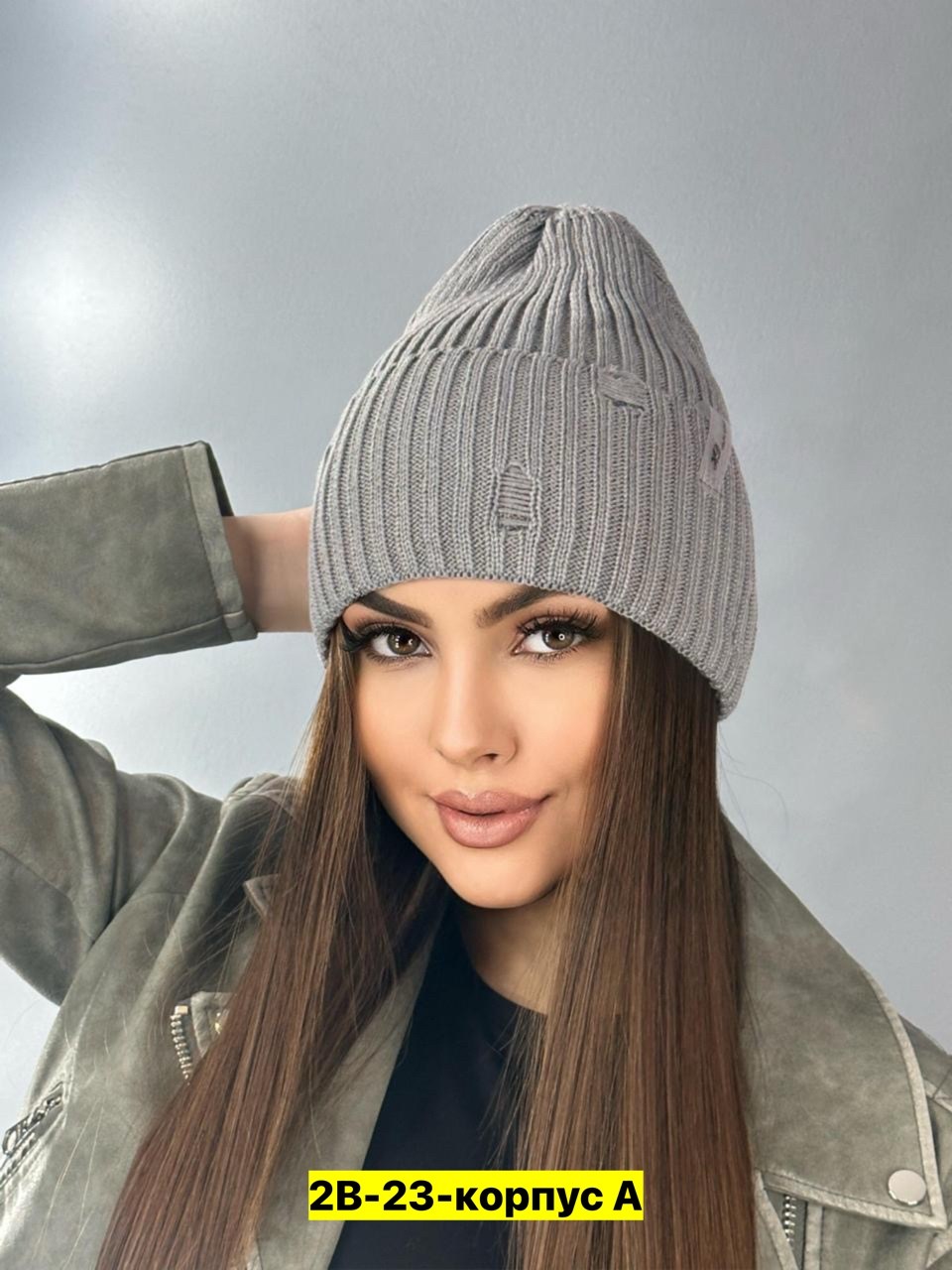 шапка бини,шапка женская,женская шапка бини,шапка женская вязаная,шапкa