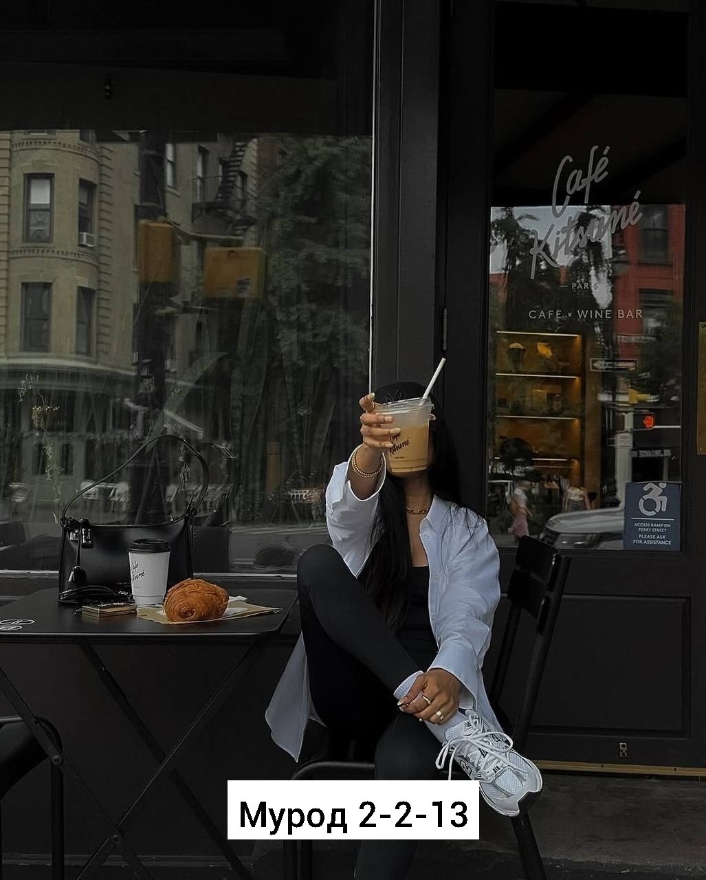 кофе кофейня,кофе кафе,завтрак кофе,кофе круассан,вкусного кофе