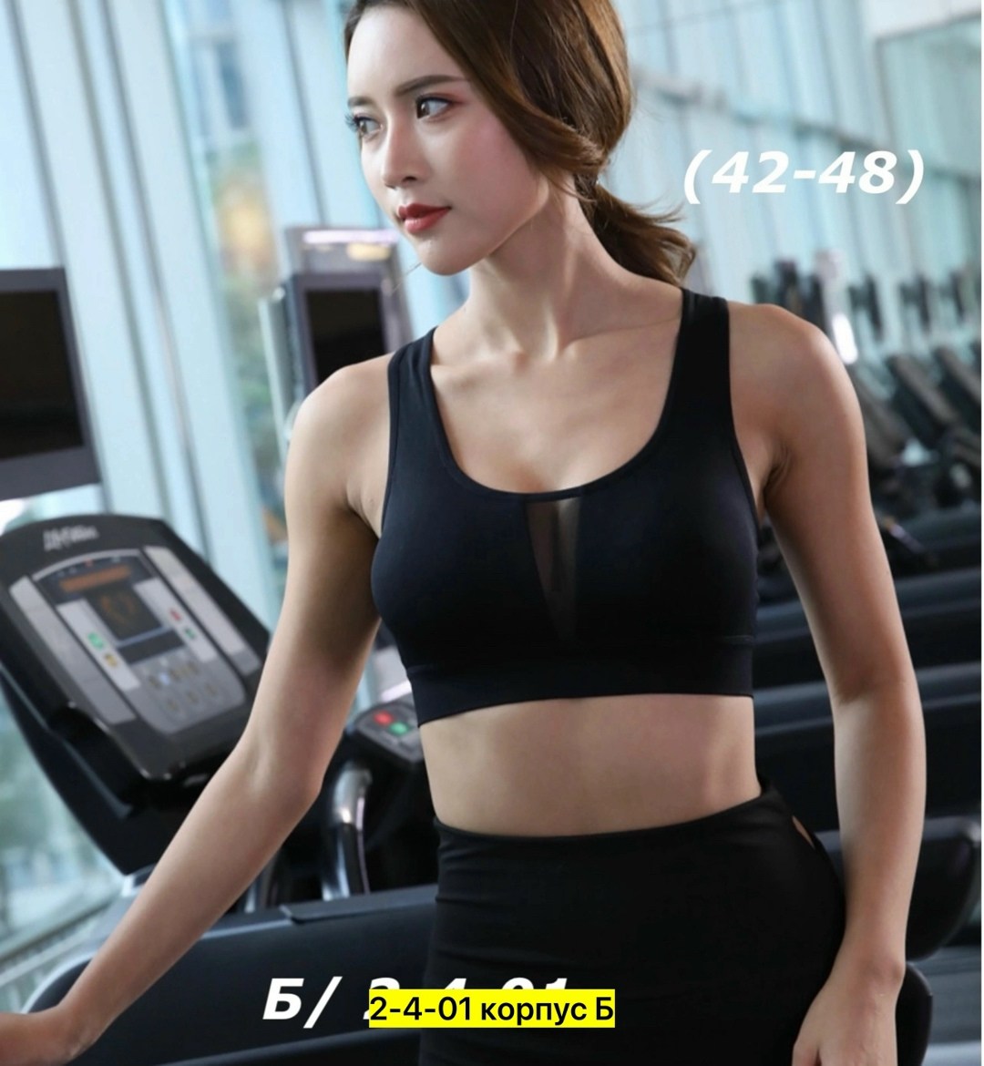 спортивные бюстгальтеры,топ женский,женский спортивный бюстгальтер,топ спортивный с сеткой женский,топики для фитнеса