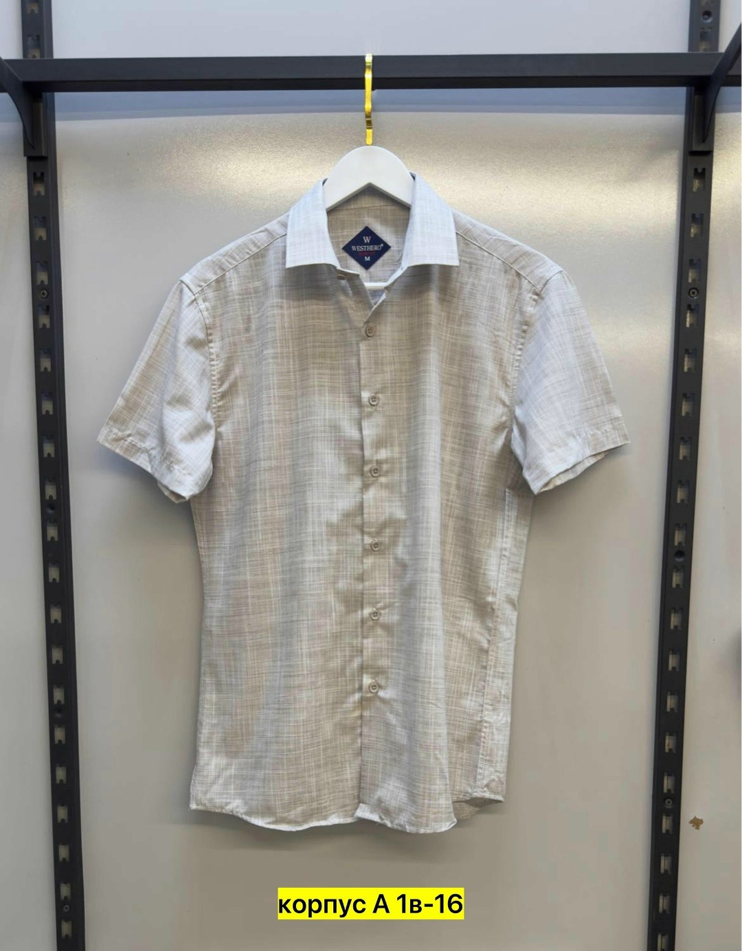 рубашка,мужская рубашка,повседневная рубашка,мужская рубашка белая,классическая рубашка