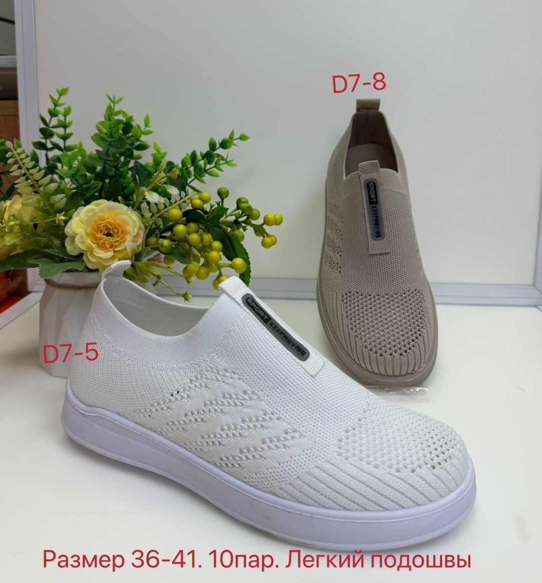 ,слипоны мужские,спортивная ,кроссовка мужской,удобные кроссовки