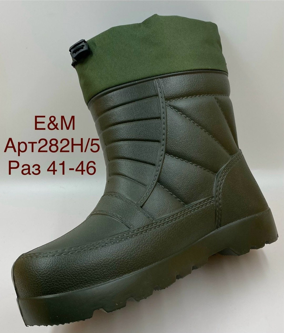 сапоги зимние барс -50 эва,сапоги эва,,сапоги зимние дарина из эва,сапоги для рыбалки зимние