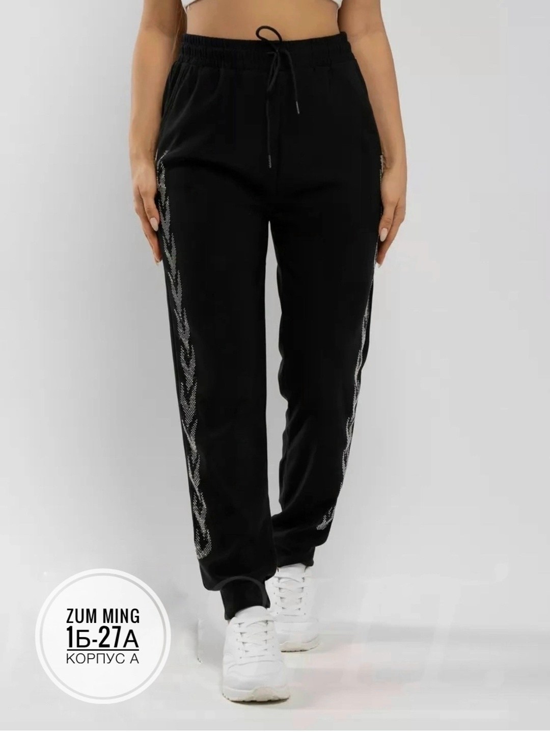 женские штаны,брюки джоггеры,женские спортивные штаны,женские брюки,спортивные брюки женские