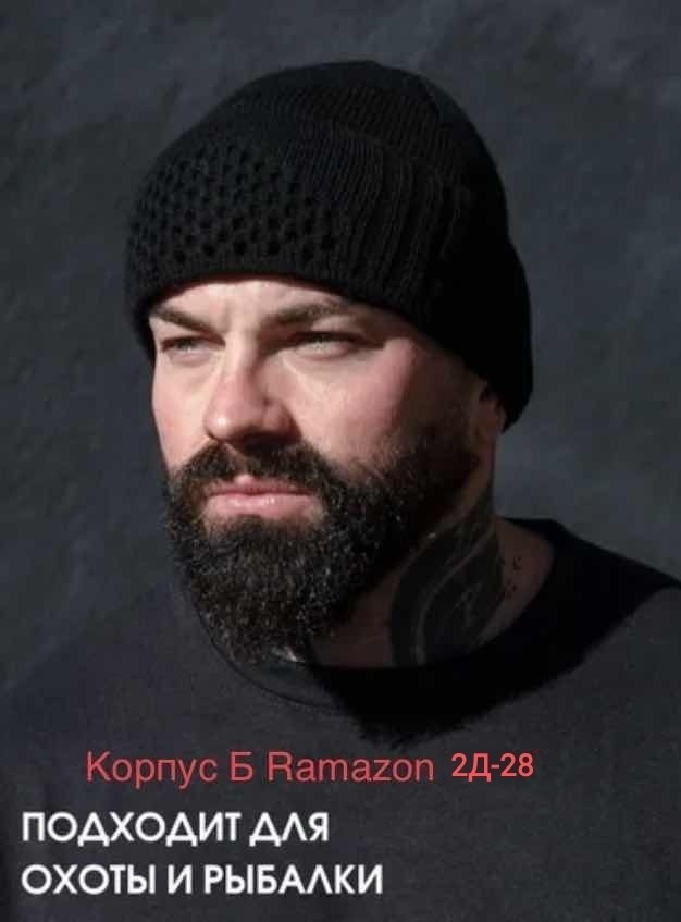 мужская шапка,мужская зимняя шапка,алексеев всеволод владимирович,шапка бини,шапка