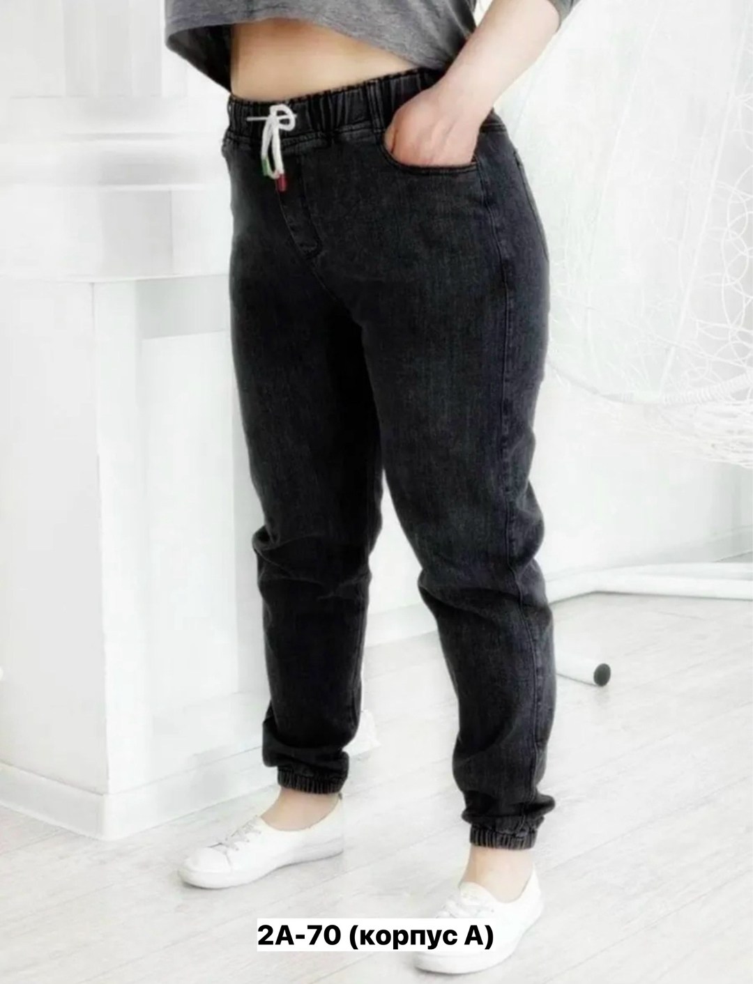 джинсы бананы джоггеры на резинке нина ф,джинсы бананы джоггеры на резинке нина ф. цвет серый, темно-серый,женские джинсы,джинсы бананы джоггеры на резинке,джинсы женские на резинке