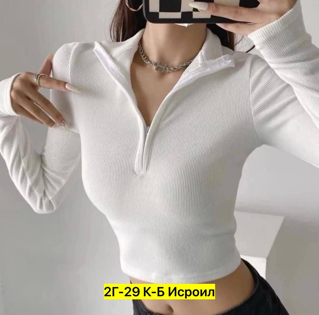 кофта лапша,кофта женская лапша,кофта с застежкой,топик с длинными рукавами на молнии,кофта женская