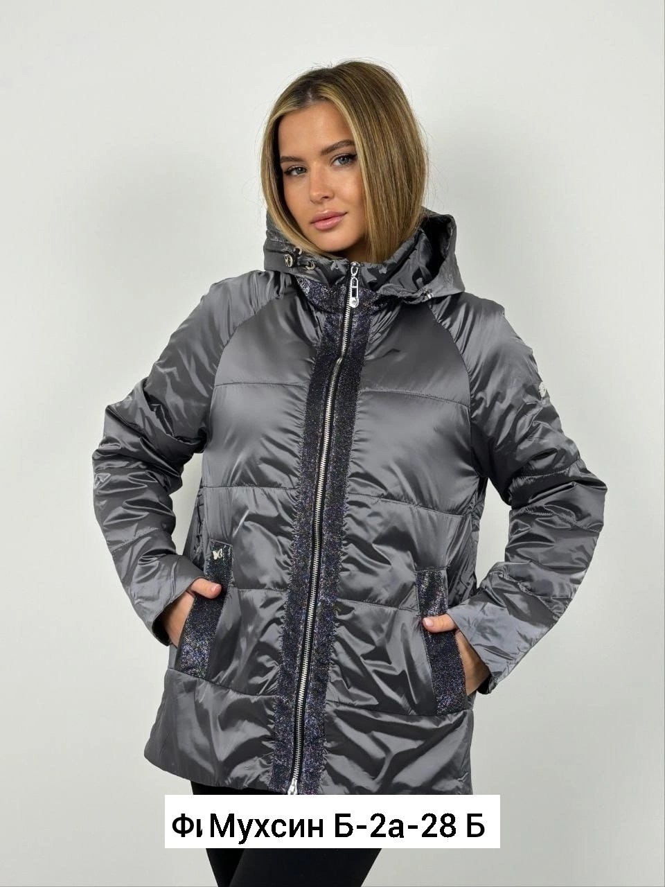 куртка женская,демисезонная куртка женская,демисезонная куртка,куртка женская двухсторонние,куртки