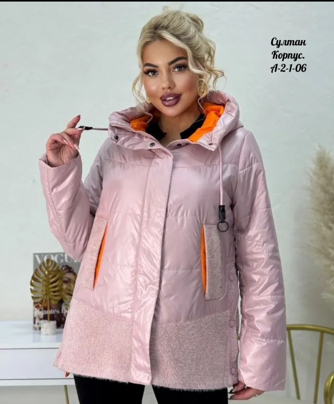 куртка женская больших размеров демисезонная,женская демисезонная куртка,демисезонная куртка,женская куртка,куртка женская большие размеры