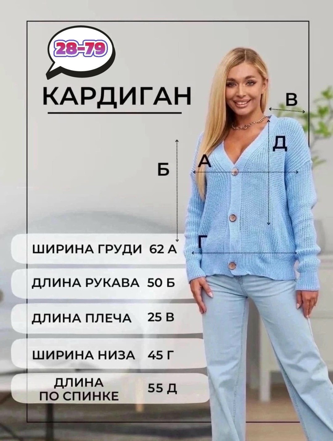 кардиган женский на пуговицах оверсайз короткий вязаный,женский кардиган,кардиган женский на пуговицах,кардиган женский вязаный короткий на пуговицах,кардиган на пуговицах