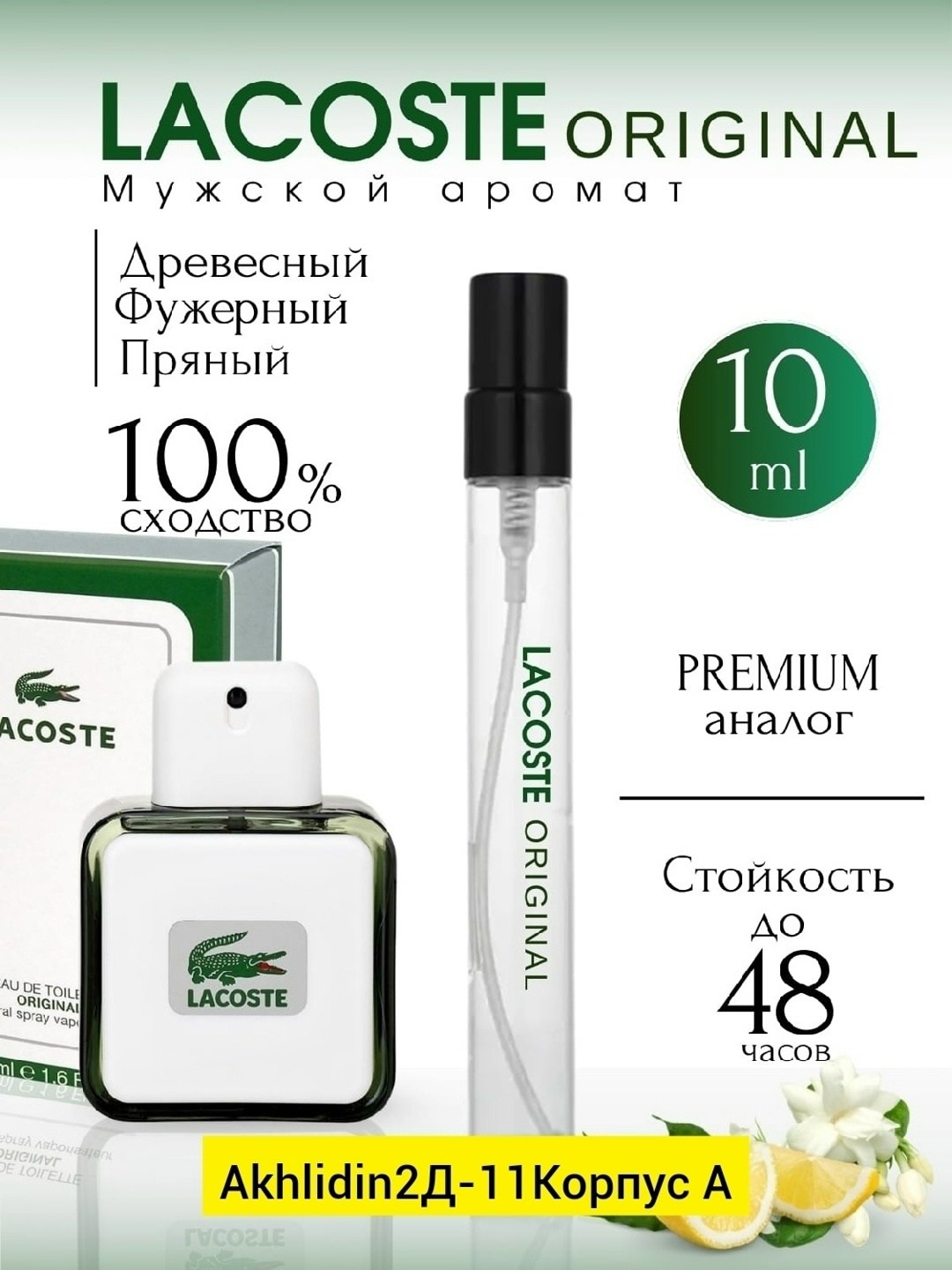 lancome парфюмерная вода la vie est belle,lancome вода парфюмерная la vie est belle 50 мл,lancome парфюмерная вода la vie est belle 75 мл,женская парфюмерная вода lancome la vie est belle 75 мл,lancom