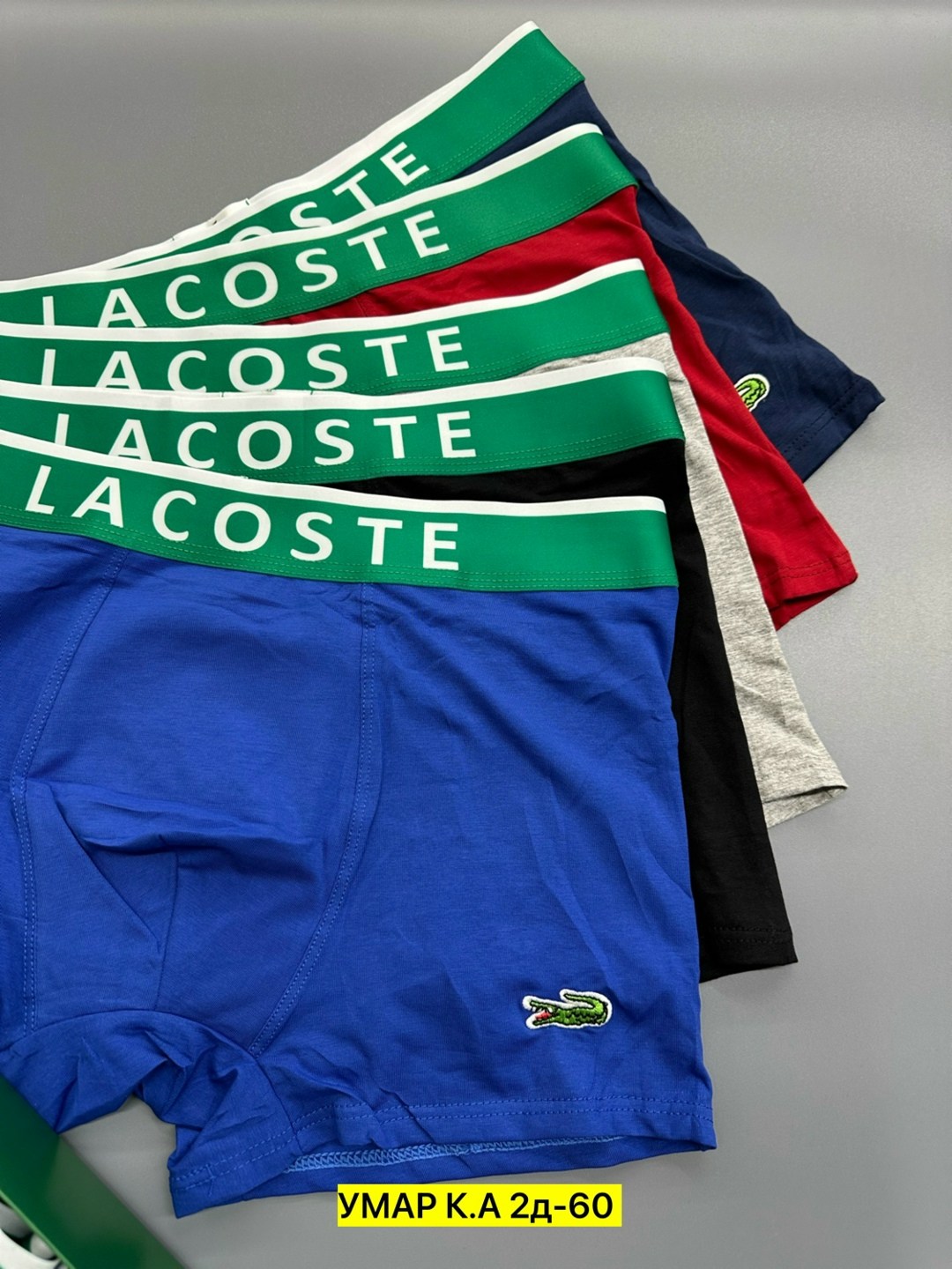трусы лакосте мужские боксеры,трусы мужские lacoste,лакоста трусы,мужские трусы,трусы lacoste