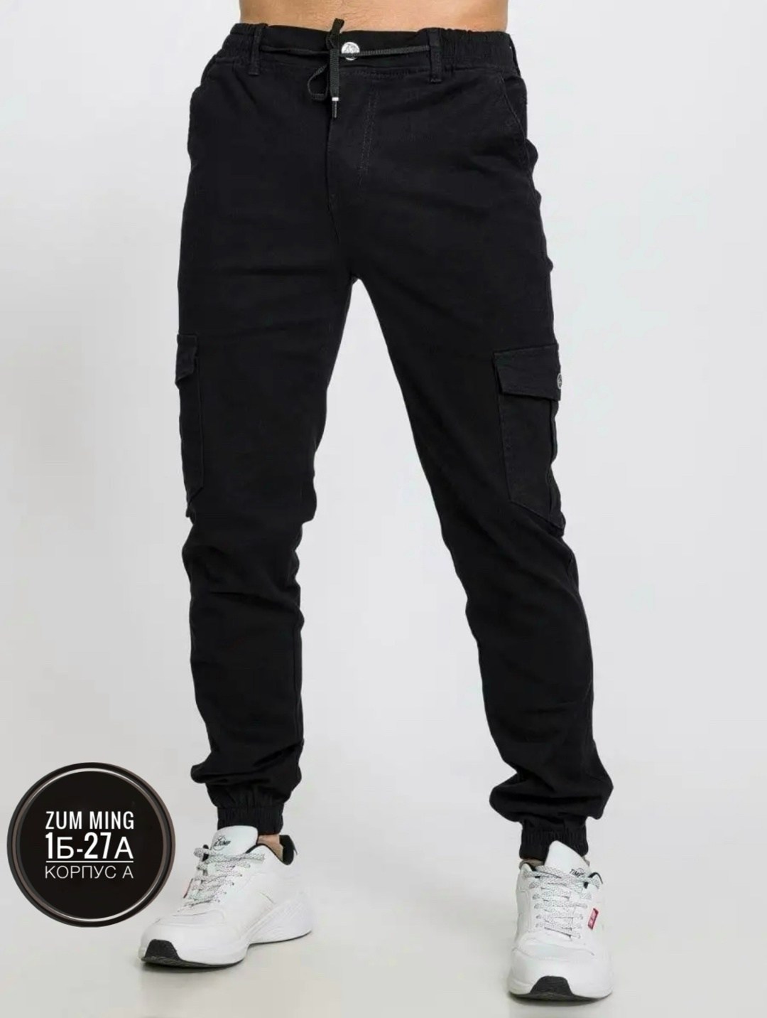 брюки мужские карго джоггеры спортивные cmz,джинсы мужские,брюки джоггеры мужские,джоггеры мужские джинсы,джоггеры мужские