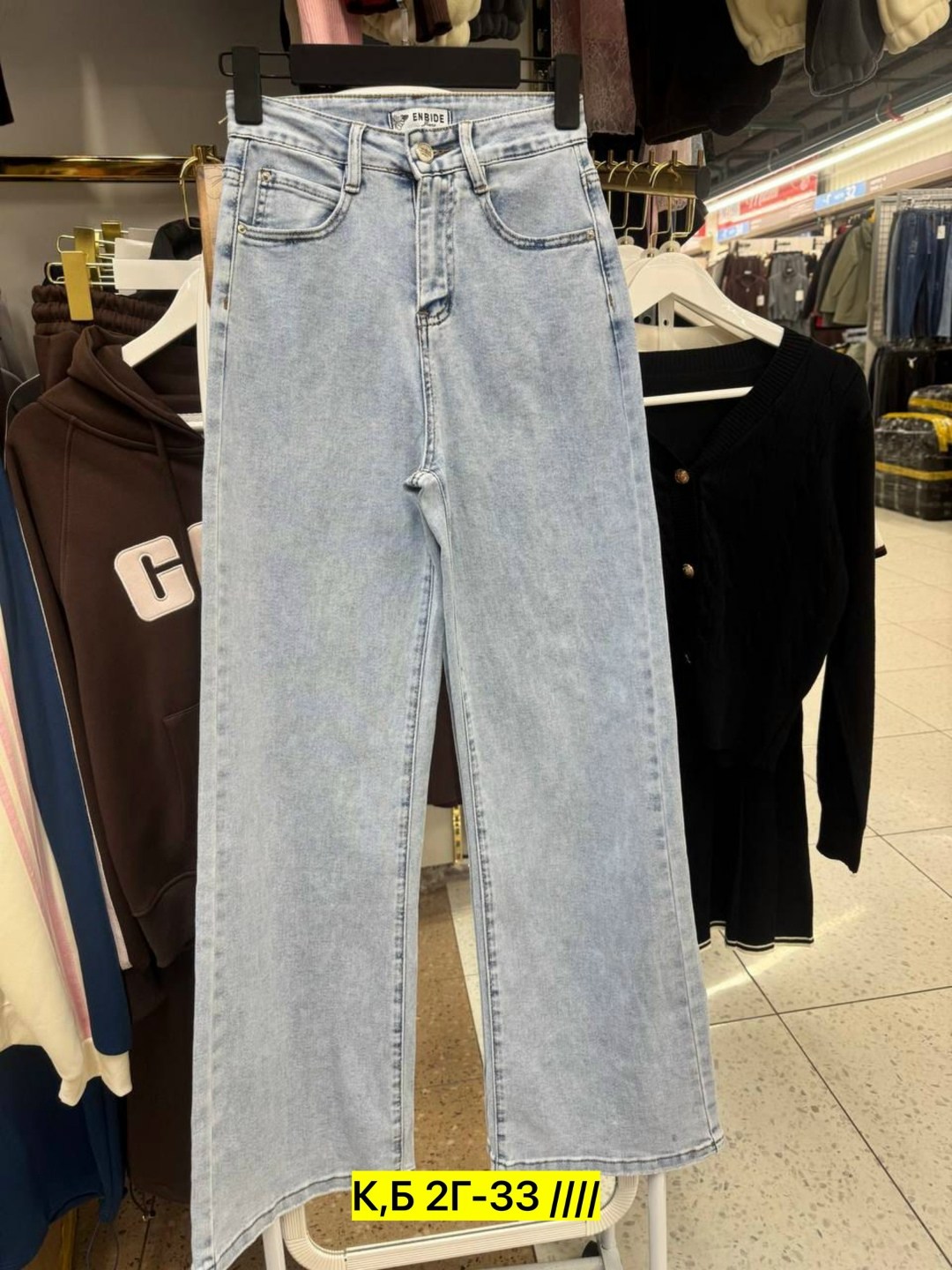 женские джинсы,джинсы женские широкие,широкие джинсы,джинсы хлопок,брюки джинсы