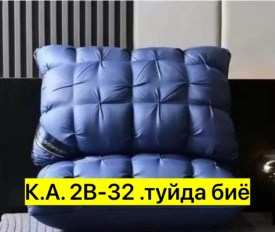 Одежда