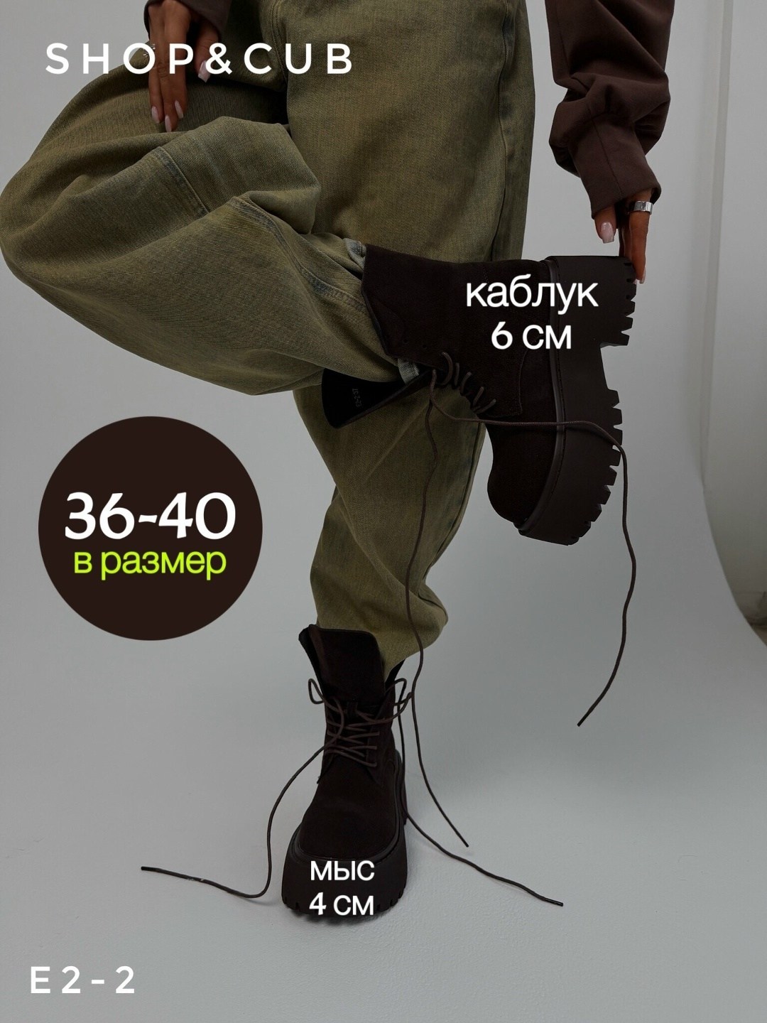 ,женские ботинки,женские ботильоны на платформе,модные ботинки,зимние женские ботильоны на платформе и каблуке кофейный