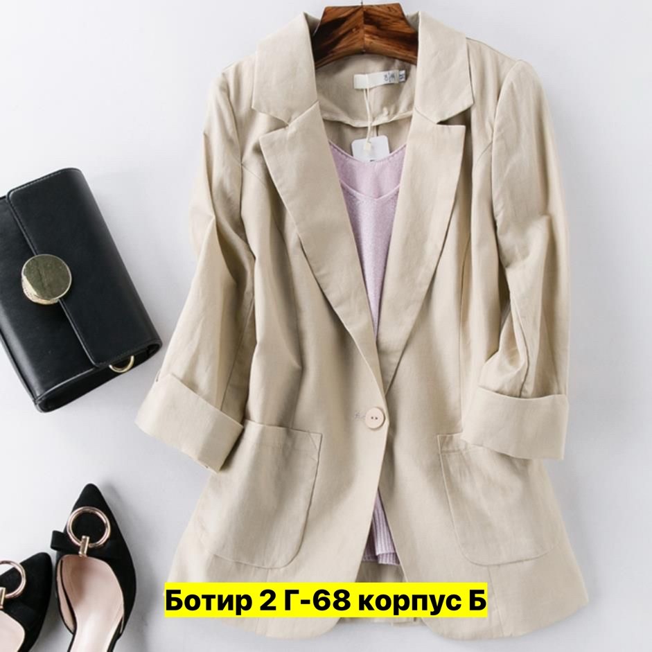 пиджак женский летний,льняной пиджак женский,пиджак женский из льна,пиджак женский,женские жакеты