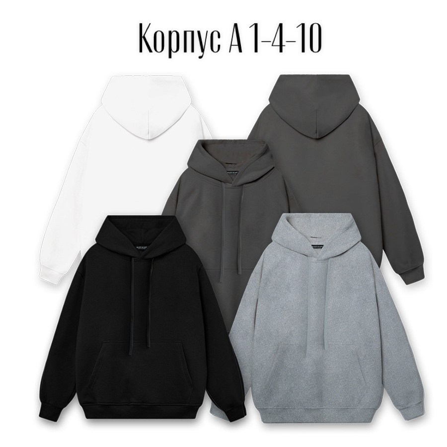 толстовка с капюшоном,толстовка,толстовка в стиле,толстовка оверсайз,однотонная толстовка