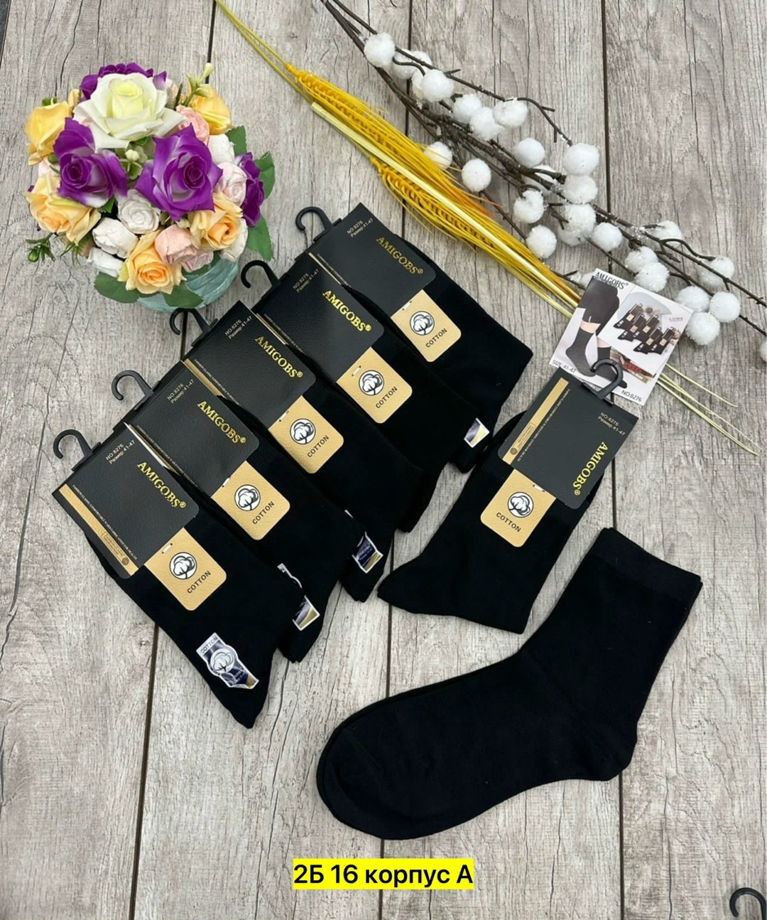 носки мужские,носки мужские 10 пар,комплект носки мужские,носки пара,носки классические