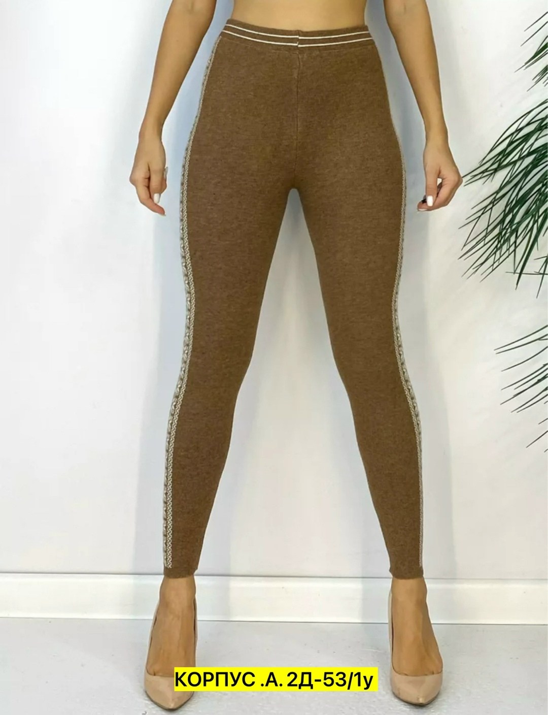 леггинсы из верблюжьей шерсти,легинсы женские,лосины женские,женские леггинсы,леггинсы лосины женские