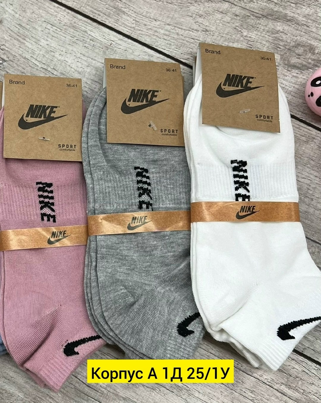 комплект носки женские,носки женские nike,носки найк женские высокие,носки женские,носки женские спортивные
