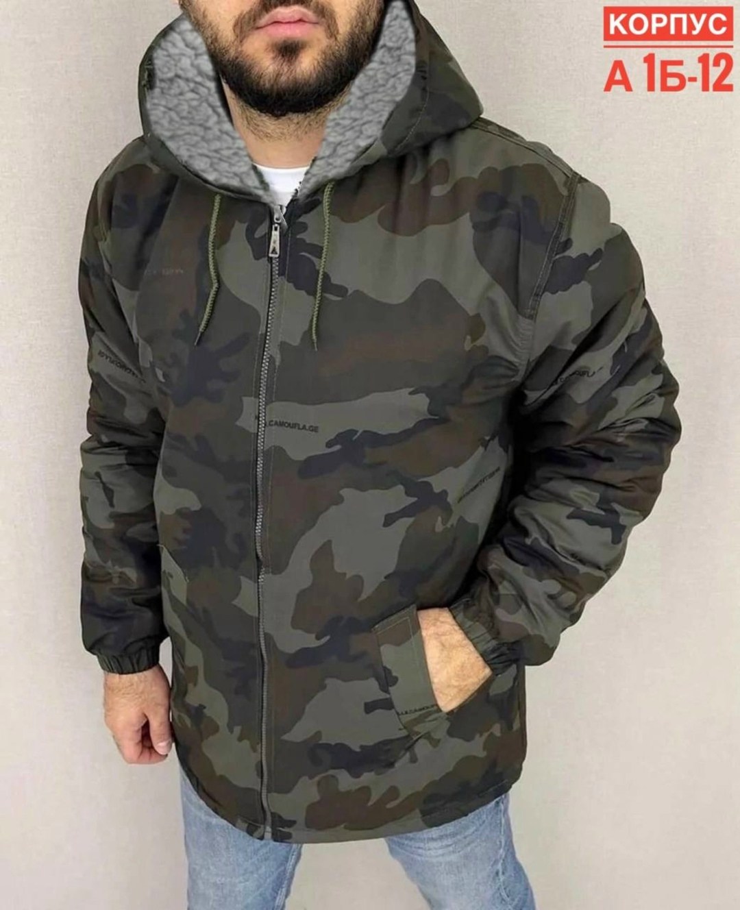 куртка мужская камуфляжная,куртка мужская,куртка для мужчин,куртка мужскaя демисезонная,куртка мех