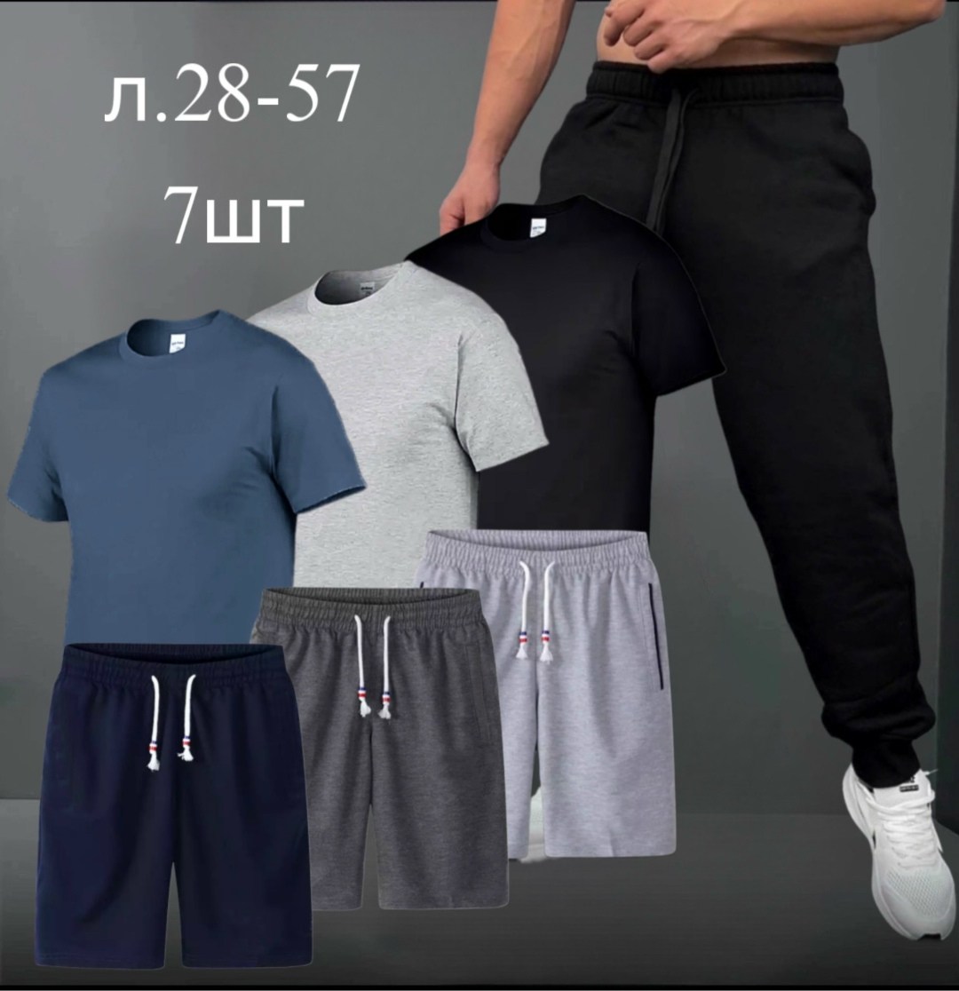 костюм спортивный мужской,костюм спортивный мужской 3 в 1,спортивные костюм,костюм спортивный мужской шорты,спорт костюм