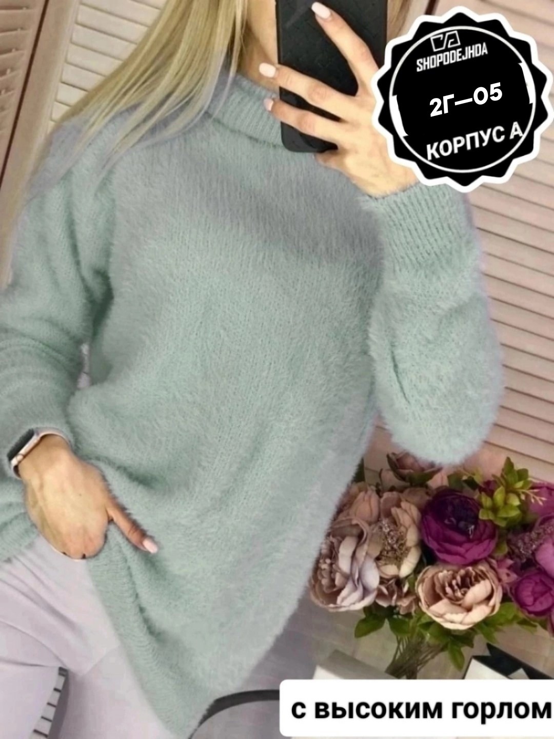 кофта женская свитер,свитер женский вязаный,кофта альпака,кофта женская,свитера женские