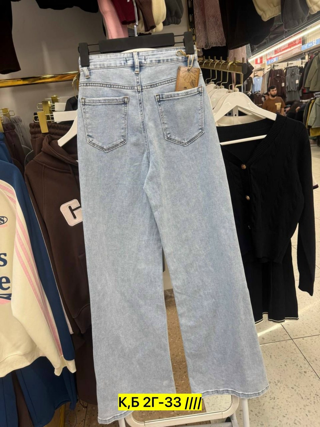 женские джинсы,джинсы женские широкие,широкие джинсы,джинсы хлопок,брюки джинсы