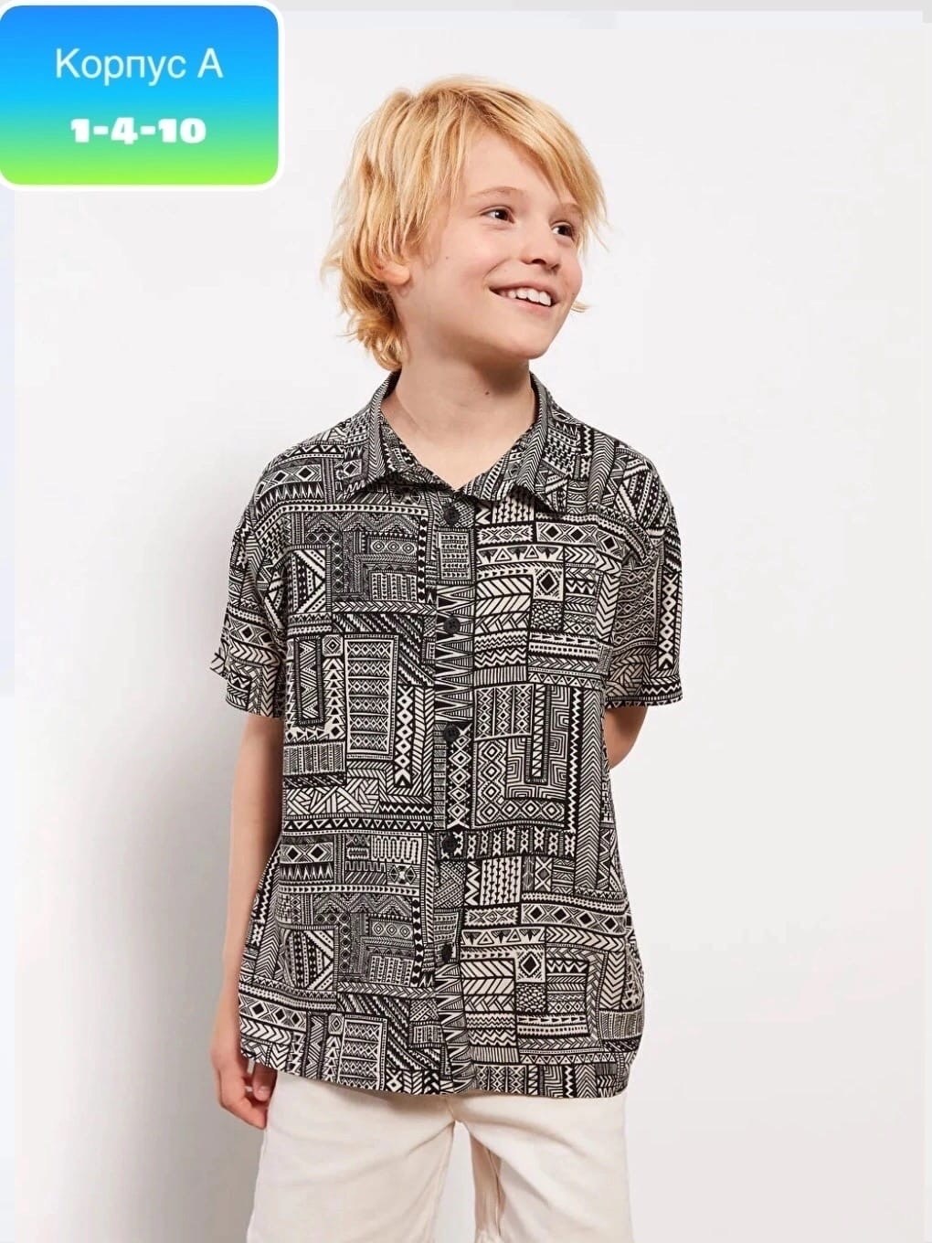 рубашка с коротким рукавом для мальчика,рубашка для мальчиков,рубашка свободного кроя,рубашка для мальчика с принтом,рубашка lc waikiki