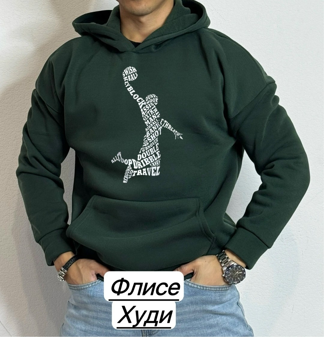 мужская толстовка,худи для мужчин,кофта толстовка,кофта худи