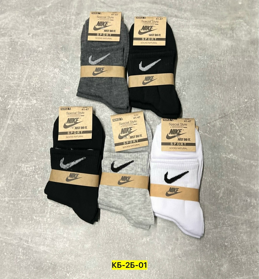носки мужские,комплект носков nike,носки мужские набор,комплект носки мужские,носки мужские 10 пар nike