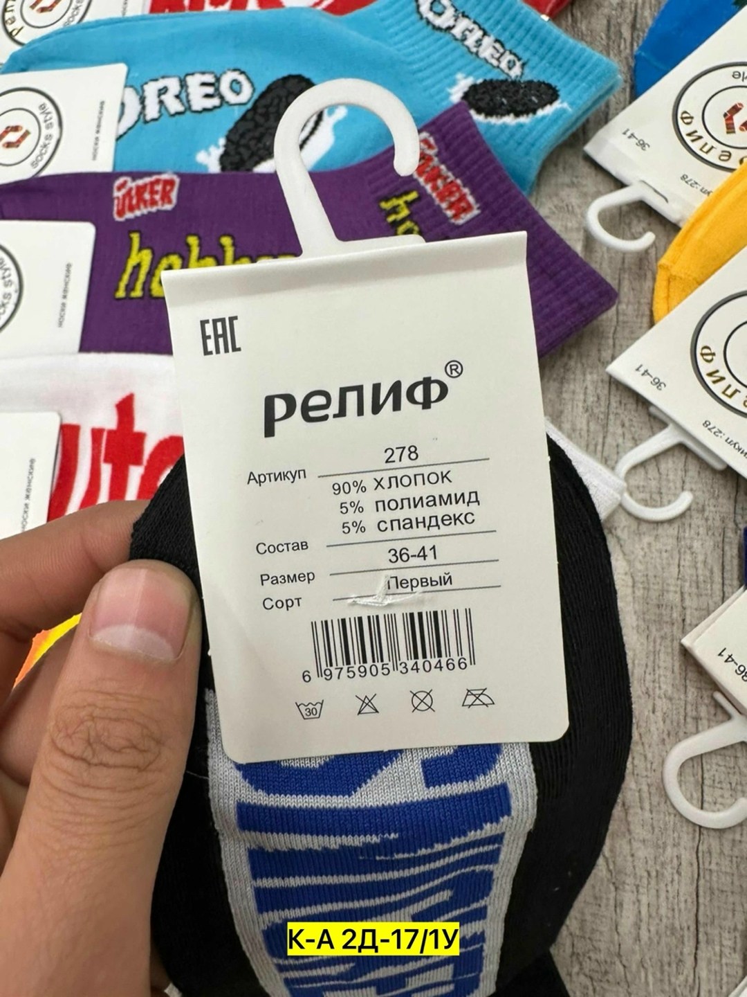 носки женские,носки набор,носки женские 10 пар,женские носки набор,носки