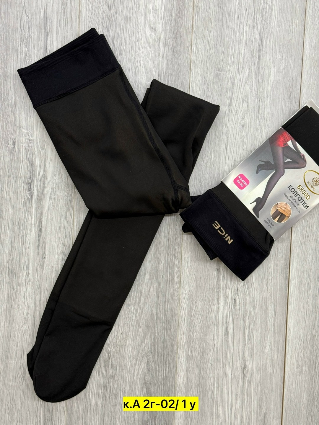 колготки женские,теплые колготки,колготки,колготки женски,кашемировые колготки