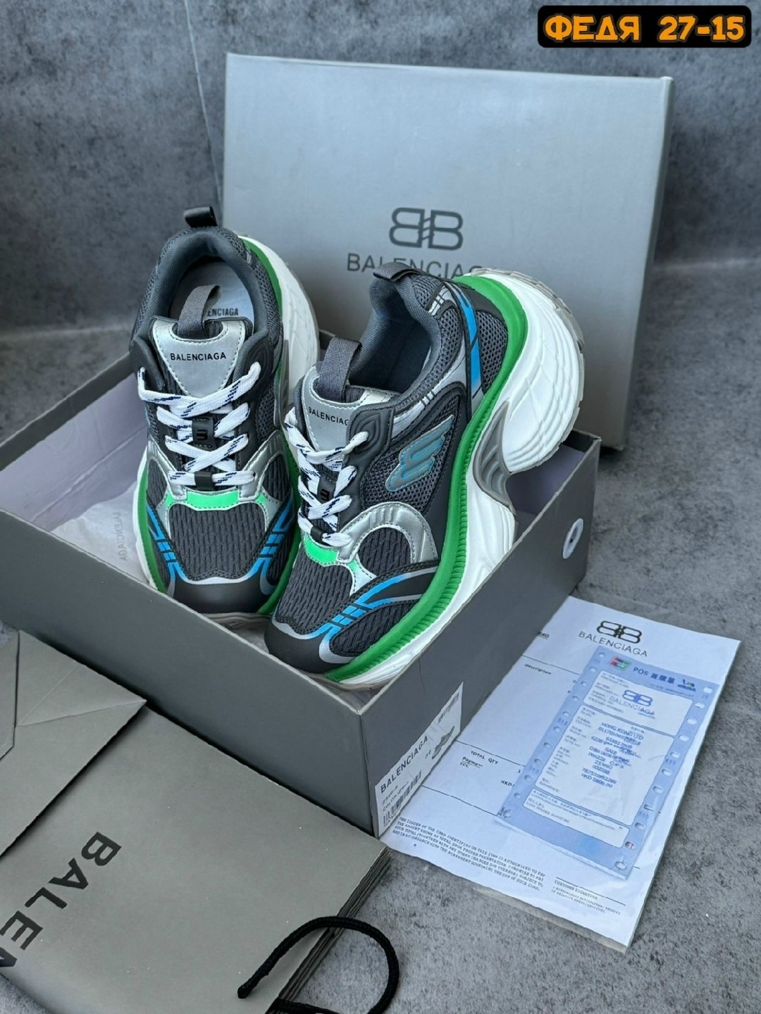 кроссовки женские balenciaga,balenciaga кроссовки,кроссовки balenciaga track,женские кроссовки баленсиага (balenciaga) track,balenciaga balenciaga