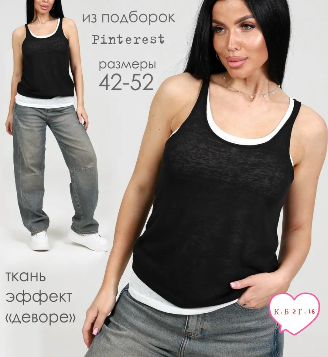 базовая майка,женская майка,футболки и топы женские,топ женский,футболки и топы