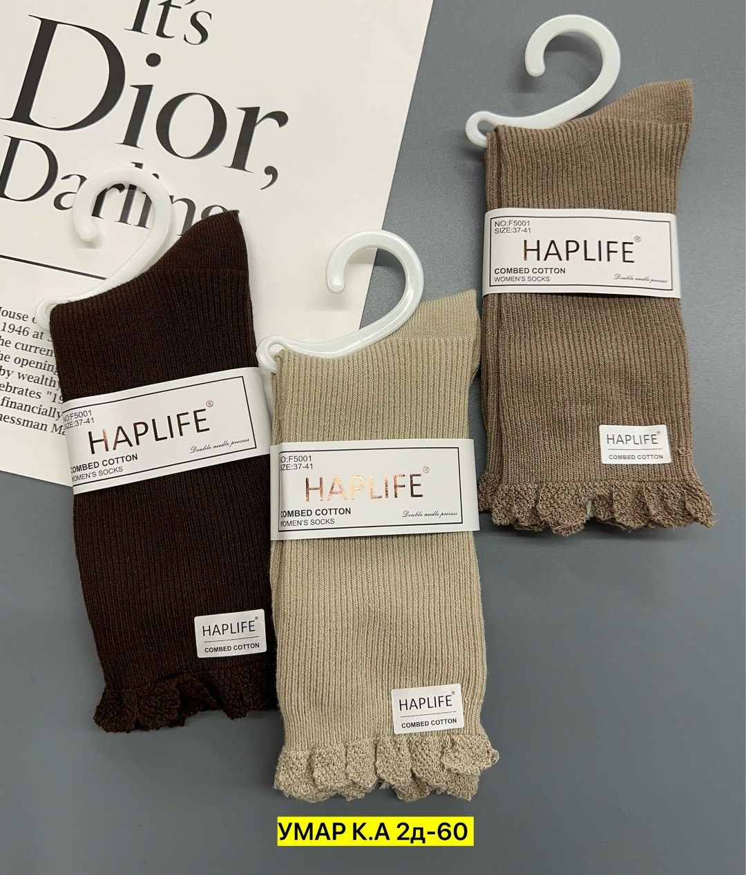 носки с оборками,носки женские,комплект носки женские,носки средней длины,хлопковые носки