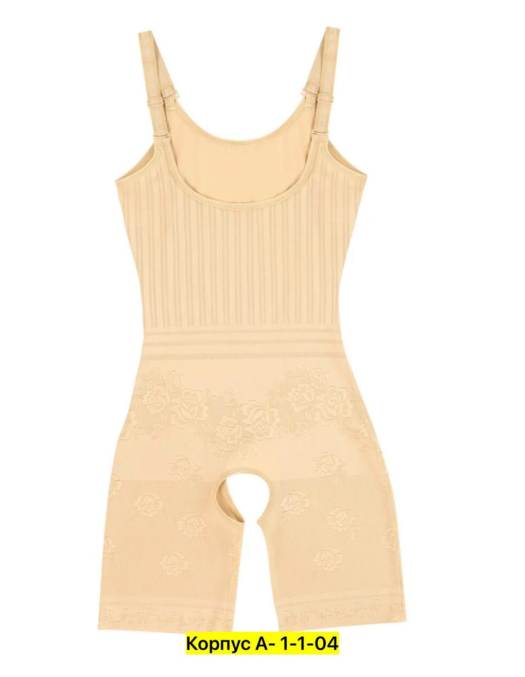 силквей корректирующее белье,утягивающее корректирующее белье,боди женские утягивающее корректирующее белье,корректирующее белье,боди утягивающее