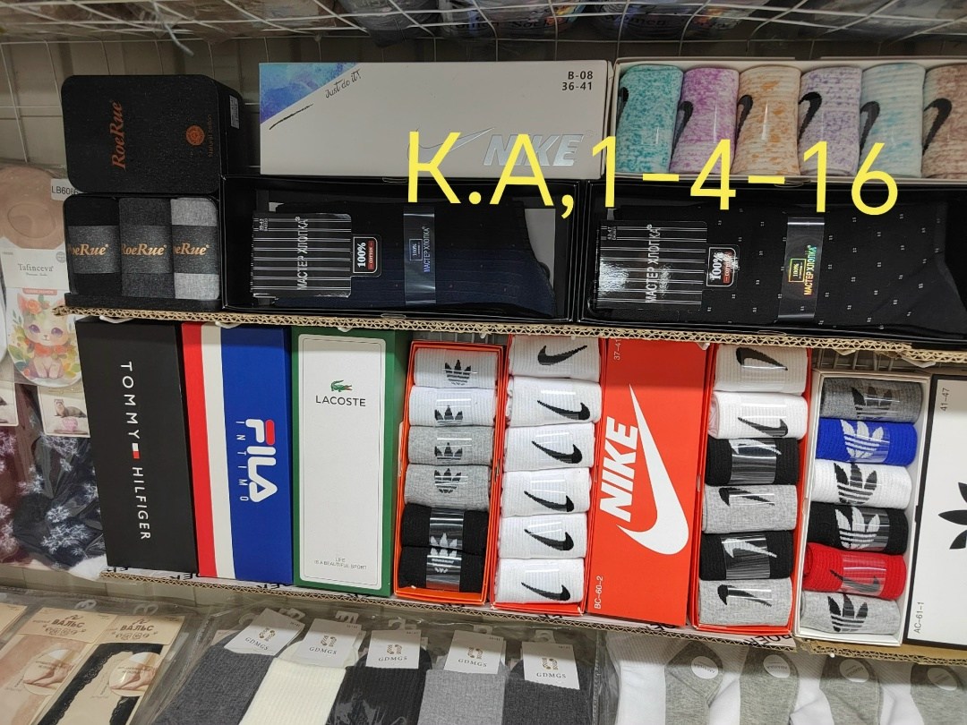 носки мужские набор,носки мужские turkan набор 6 пар,набор мужских носков,носки мужские подарочный набор,носки мужские