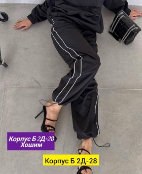 Костюм