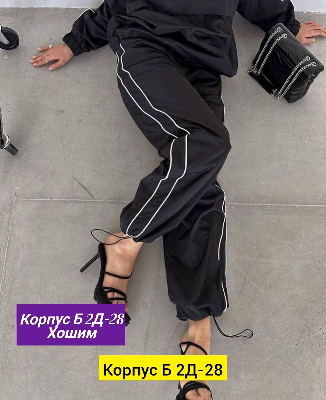 костюм спортивный женский,костюм спортивный,спортивный костюм для женщин,костюм женские спортивные костюмы,костюм из плащевки